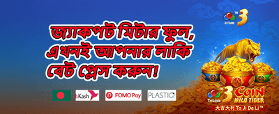 হট স্লট ফ্রি স্পিন অফার promotion banner